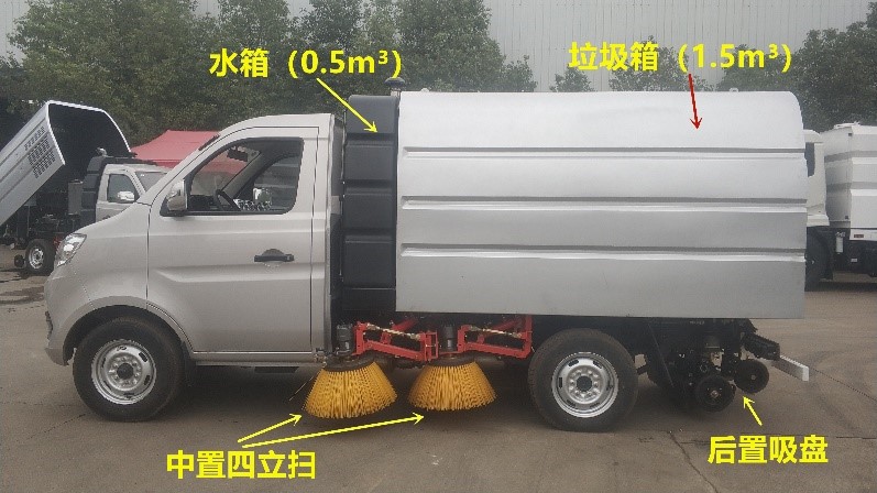 長(zhǎng)安2700掃路車國VI藍(lán)牌